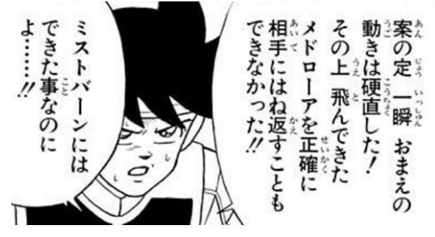 ポップの分析