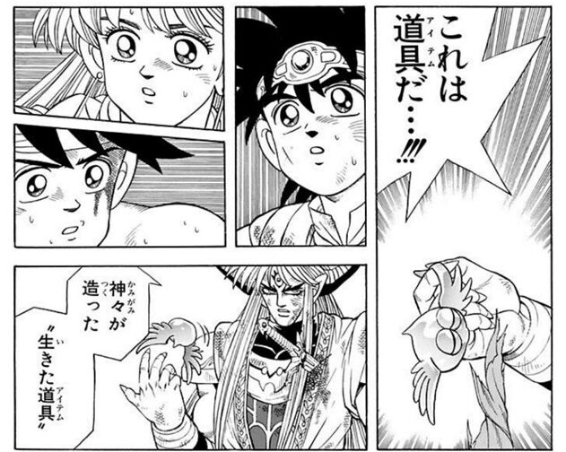 神の涙