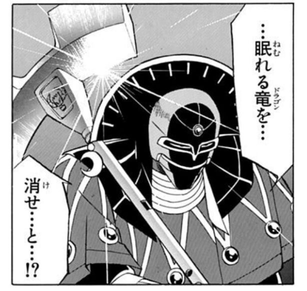 キルバーン暗殺