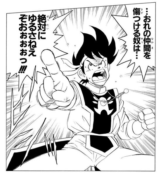 ポップのセリフ