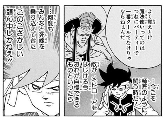 ポップの思考
