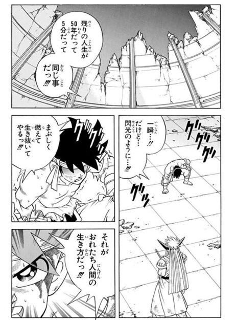 一瞬だけど閃光のように