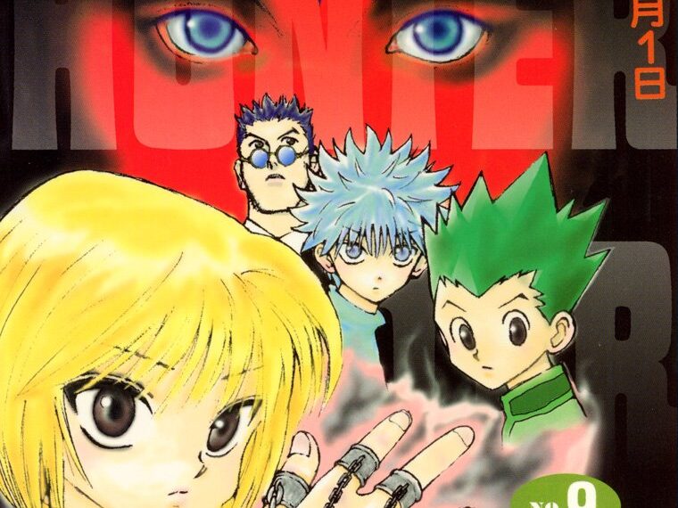 ハンターハンター9巻表紙