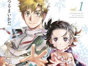 メダリスト1巻表紙