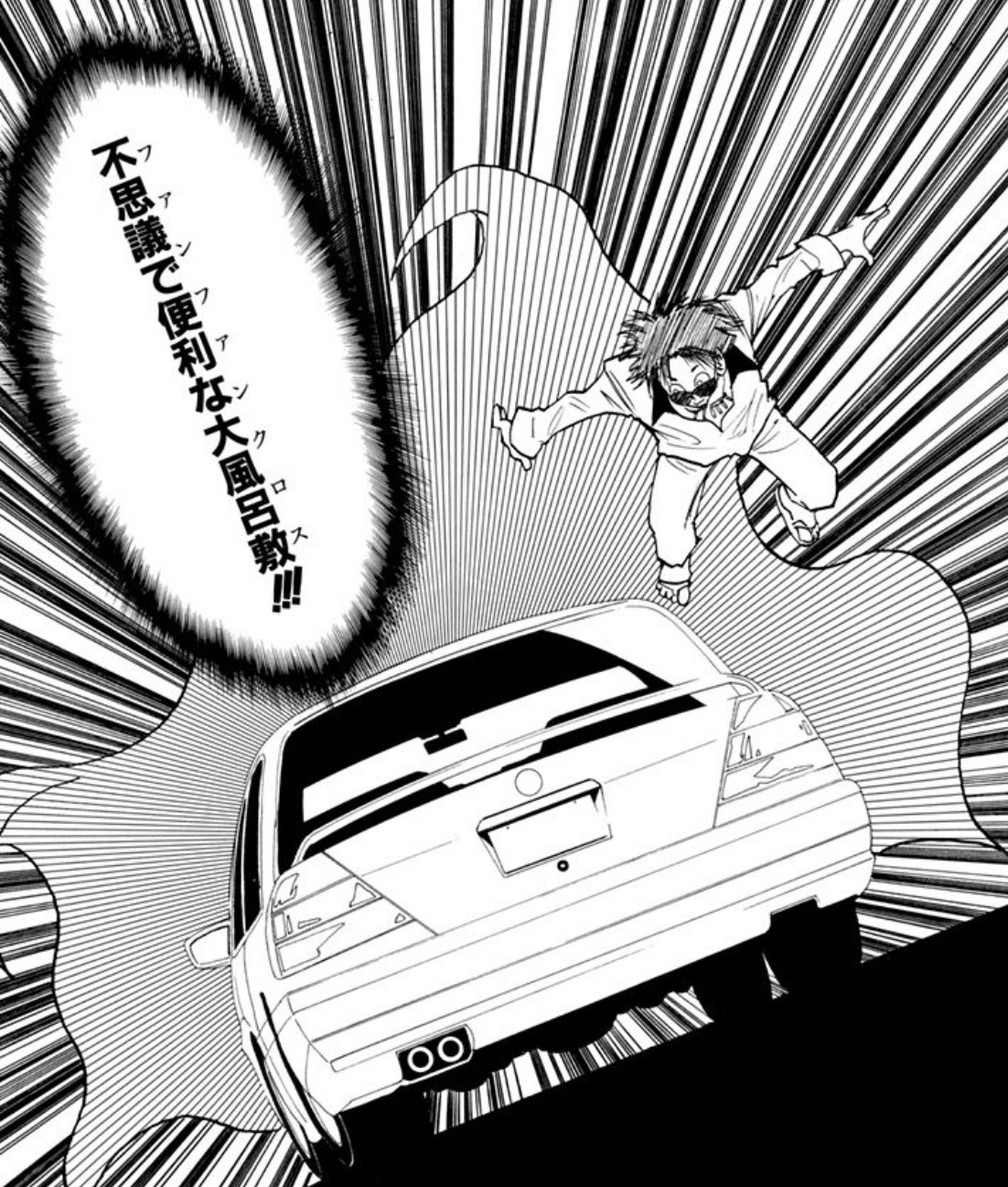 ハンター ハンター 梟