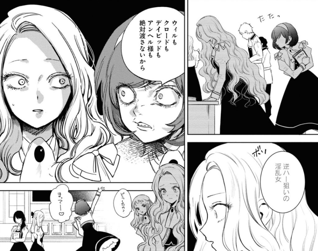『悪役令嬢の中の人』のピナの”顔芸”が話題!コミカライズ版で見せる表情や読者の感想まで徹底解説!