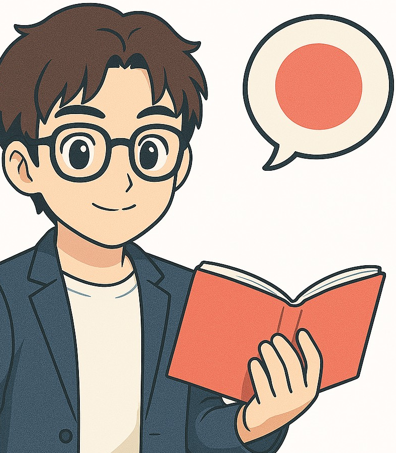 管理人