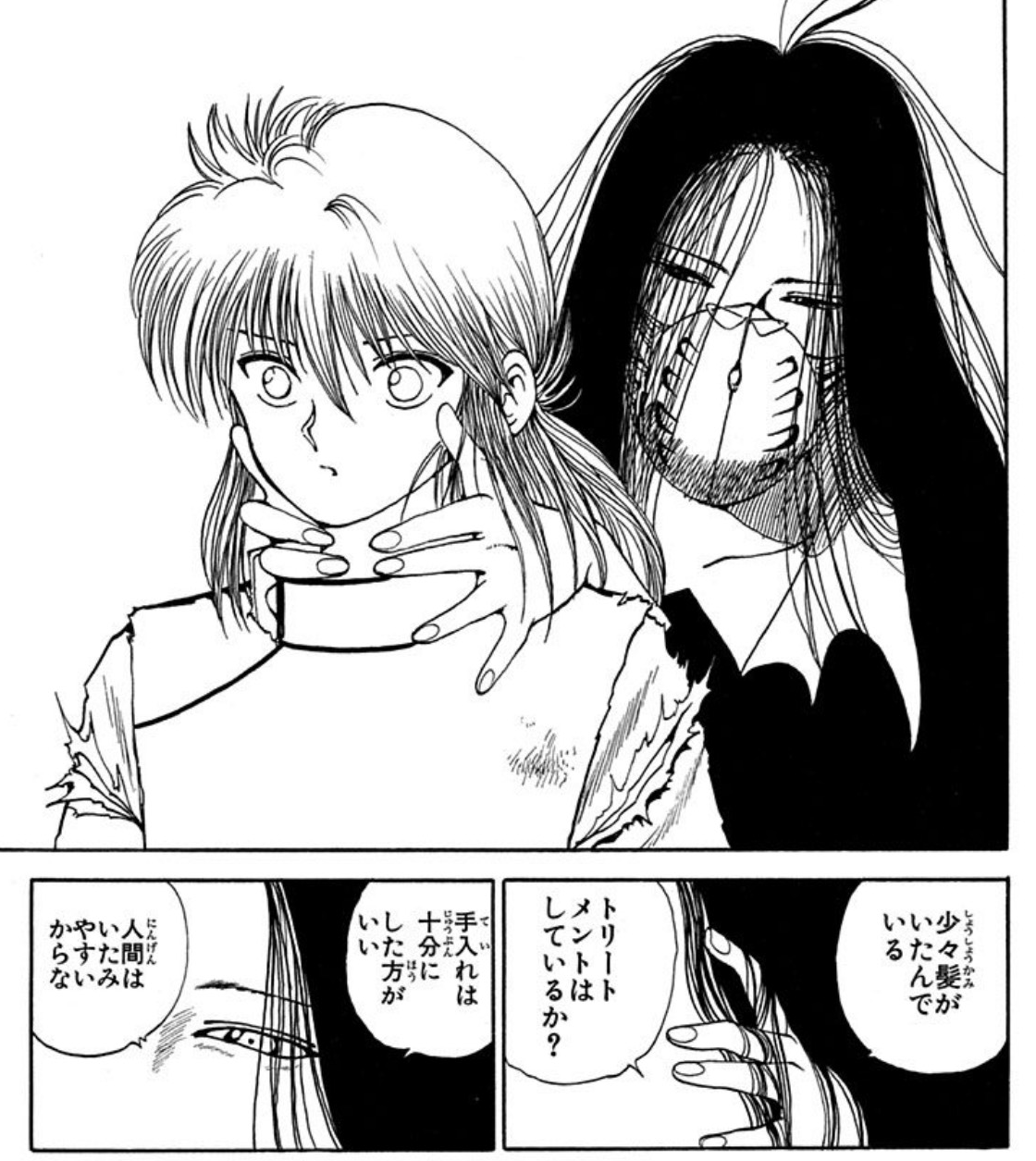 幽遊白書「トリートメントはしているか」あの有名な鴉のセリフ。声優は