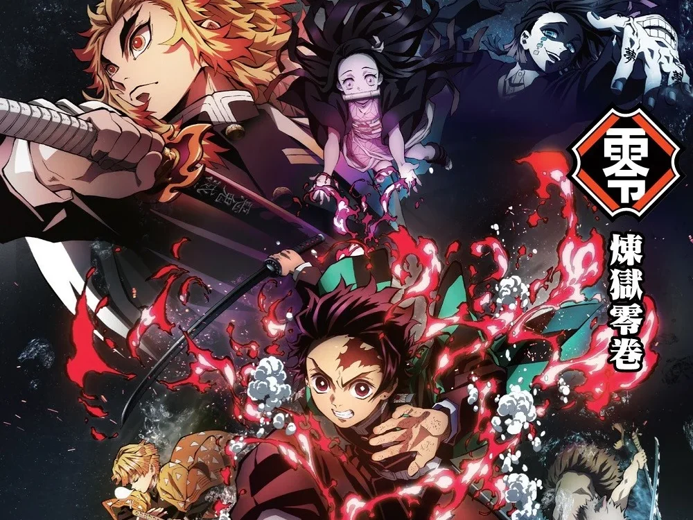 鬼滅の刃』煉獄零巻(0巻)の内容は？無限列車編で無料配布された