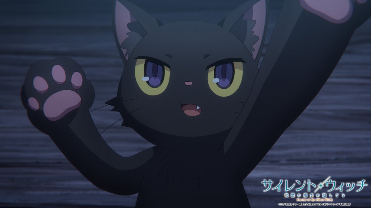 サイレントウィッチ ネロ