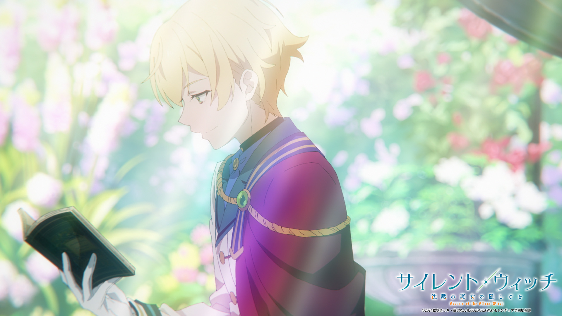 サイレントウィッチ フェリクス
