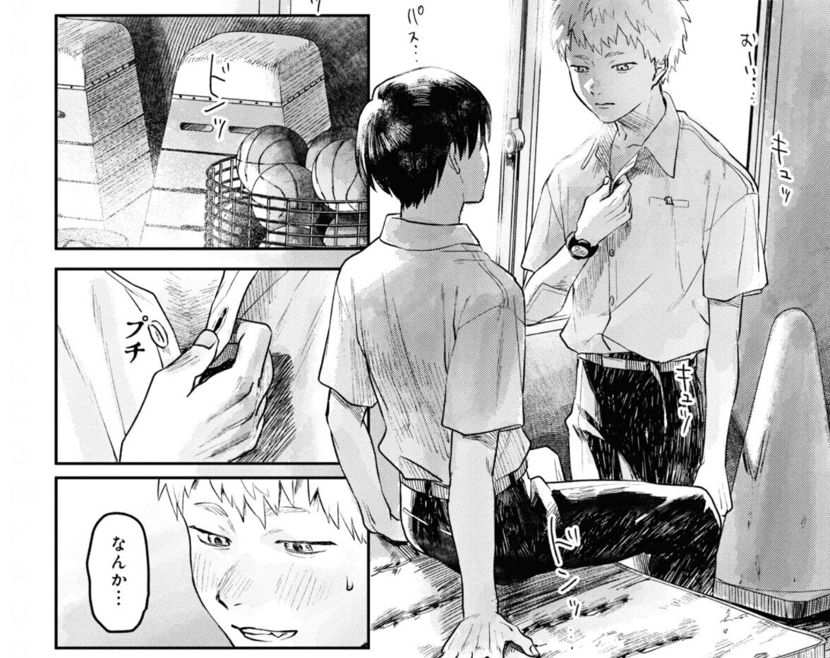 光が死んだ夏気まずい シーン