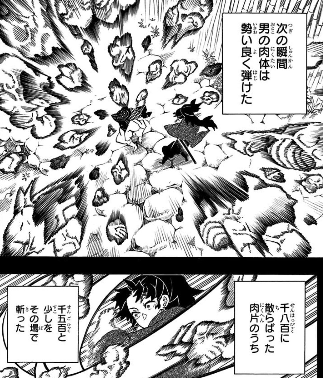 鬼舞辻無惨がん細胞