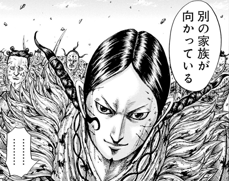 キングダム 那貴 最後