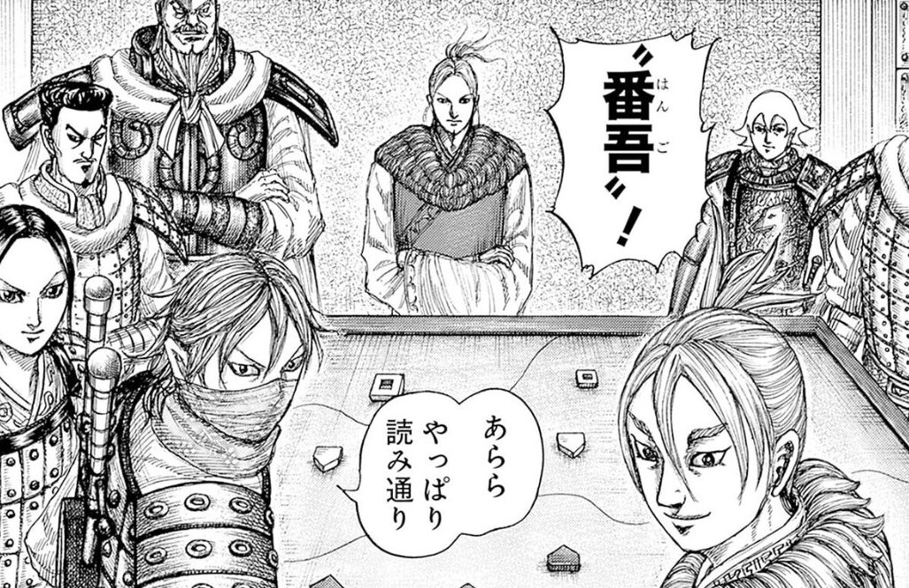 王翦軍 壊滅