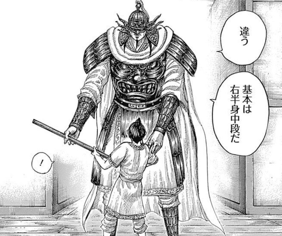 王翦 王賁