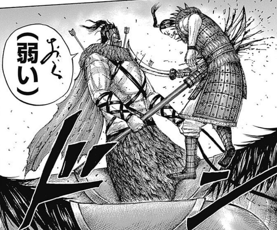 トアク死亡