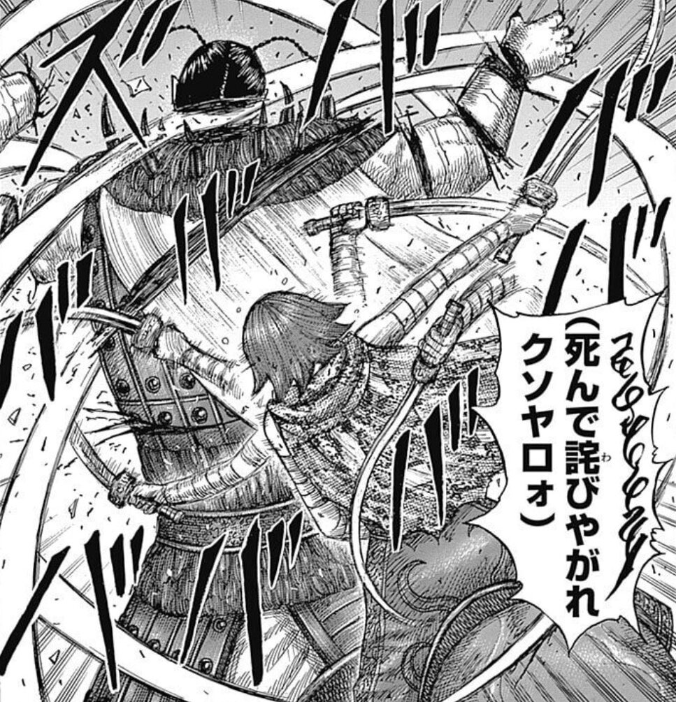 ブネン死亡