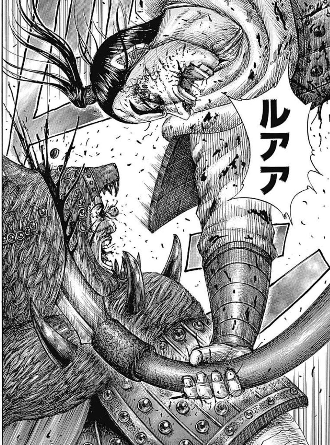 ロゾ死亡