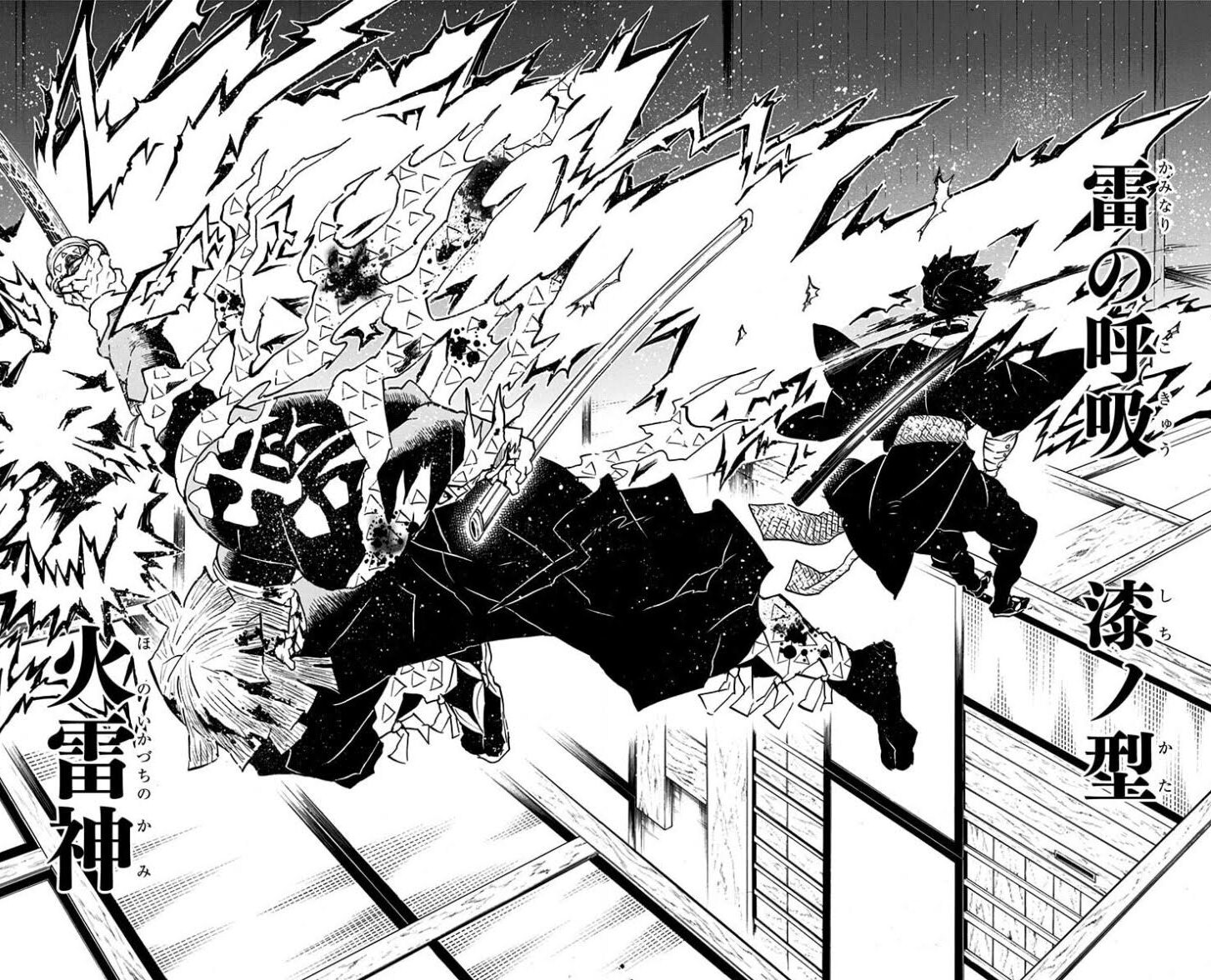 善逸 獪岳 戦闘シーン 