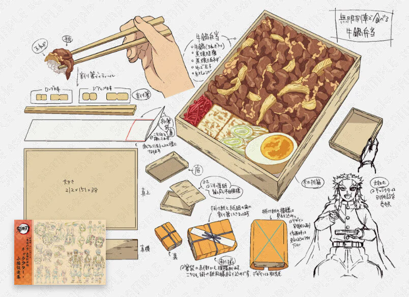 煉獄さん 弁当 レシピ