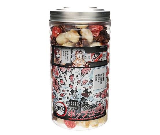 無惨のポップコーン