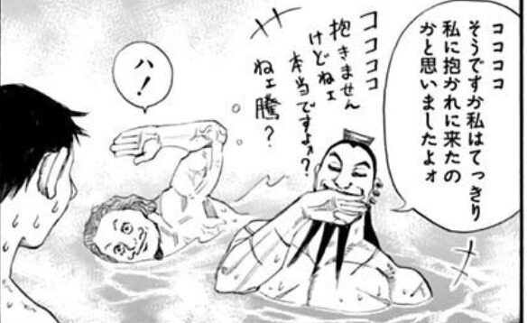 キングダム とう 面白い