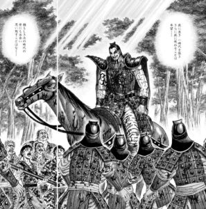 キングダム 王 騎 死亡 何巻
