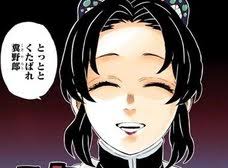 胡蝶しのぶ 名言 ランキング