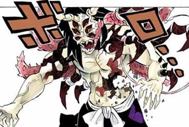 黒死牟 最終形態