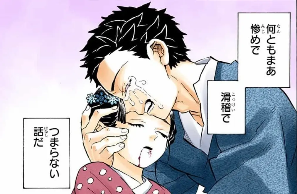 鬼滅の刃　猗窩座【最後の出品】 Amazon.co.jp: 一番くじ 鬼滅の刃 ～黎明に刃を持て～ C賞 猗窩座