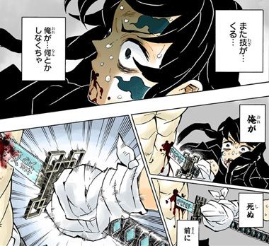時透無一郎 かわいそう