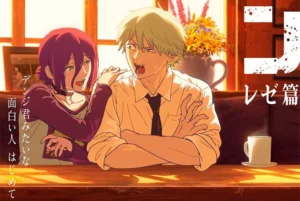 チェンソーマン レゼ編』ネタバレ徹底解説｜屈指の名エピソード