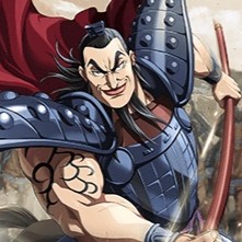 王騎（おうき）死亡