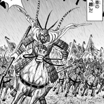 趙括（ちょうかつ）死亡