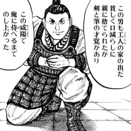 敦（とん）死亡