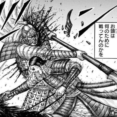 雲玄（うんげん）死亡