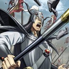 岳嬰（がくえい）死亡
