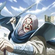 呉慶（ごけい）死亡