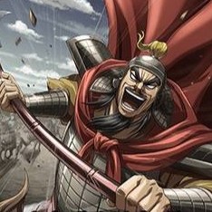 劇辛（げきしん）死亡