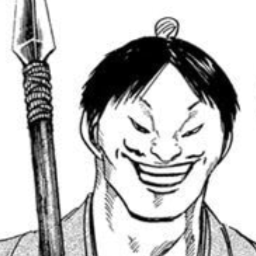 筏建（ばつけん）死亡
