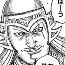 黄角（こうかく）死亡