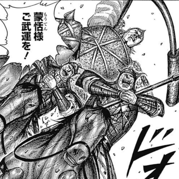 呉英・介元（ごえい・かいげん）死亡