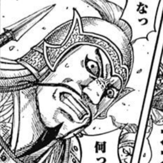 赤甲（せきこう）死亡