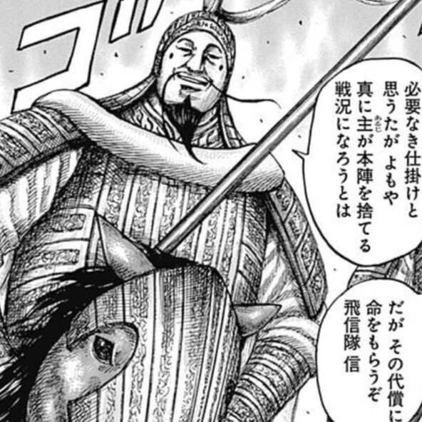 徐肖（じょしょう）死亡