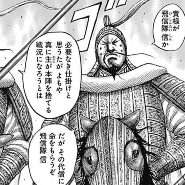 徐林（じょりん）死亡