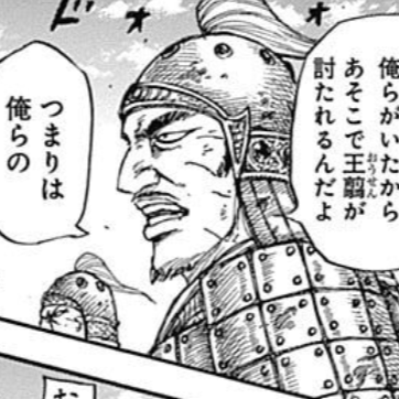江東（こうとう）死亡