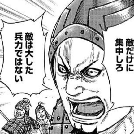 道清（どうせい）死亡