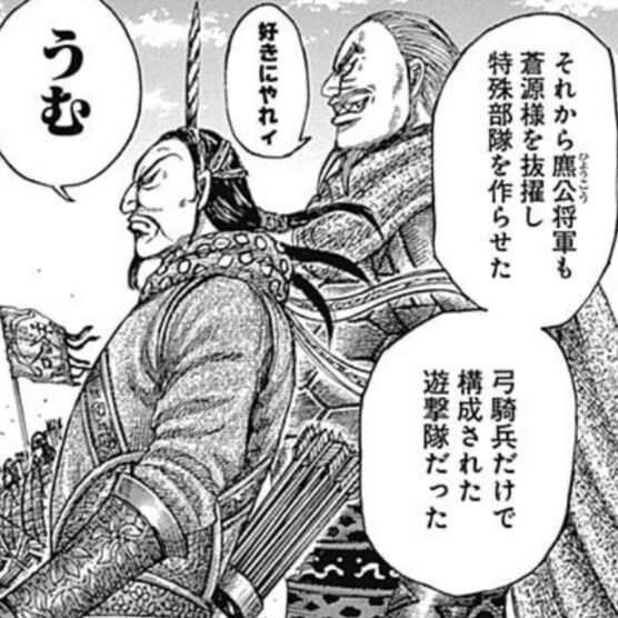 蒼源（そうげん）死亡