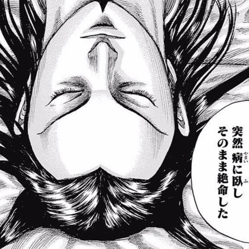 	
藺相如（りんしょうじょ）死亡